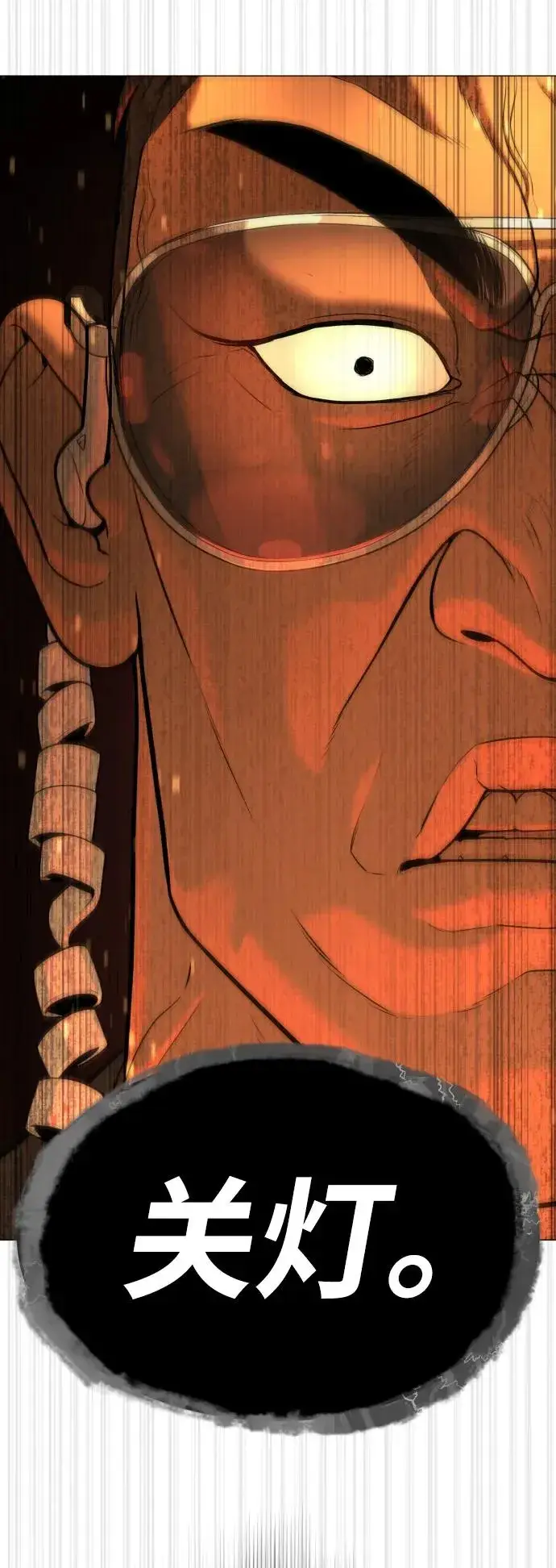 《杀手巴德罗》[第43话] 帮手的真实身份图87
