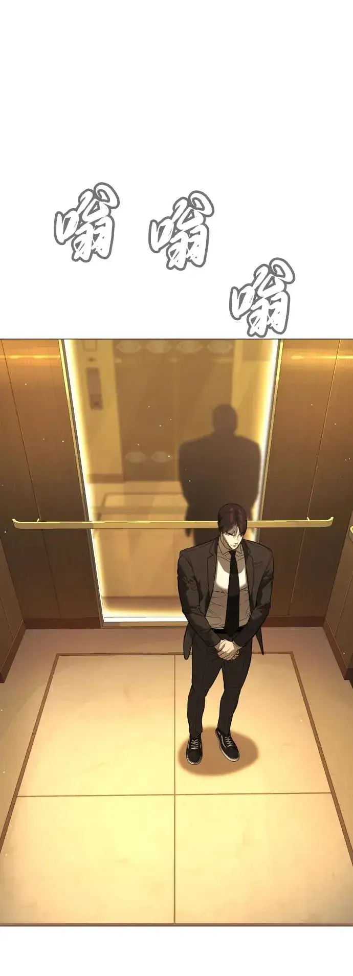 《杀手巴德罗》[第44话] 有无目击者图118