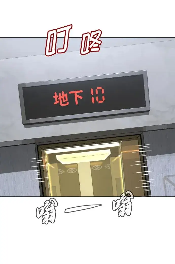《杀手巴德罗》[第44话] 有无目击者图120