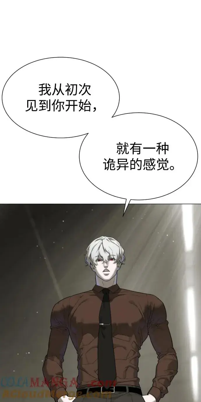 《杀手巴德罗》[第44话] 有无目击者图125