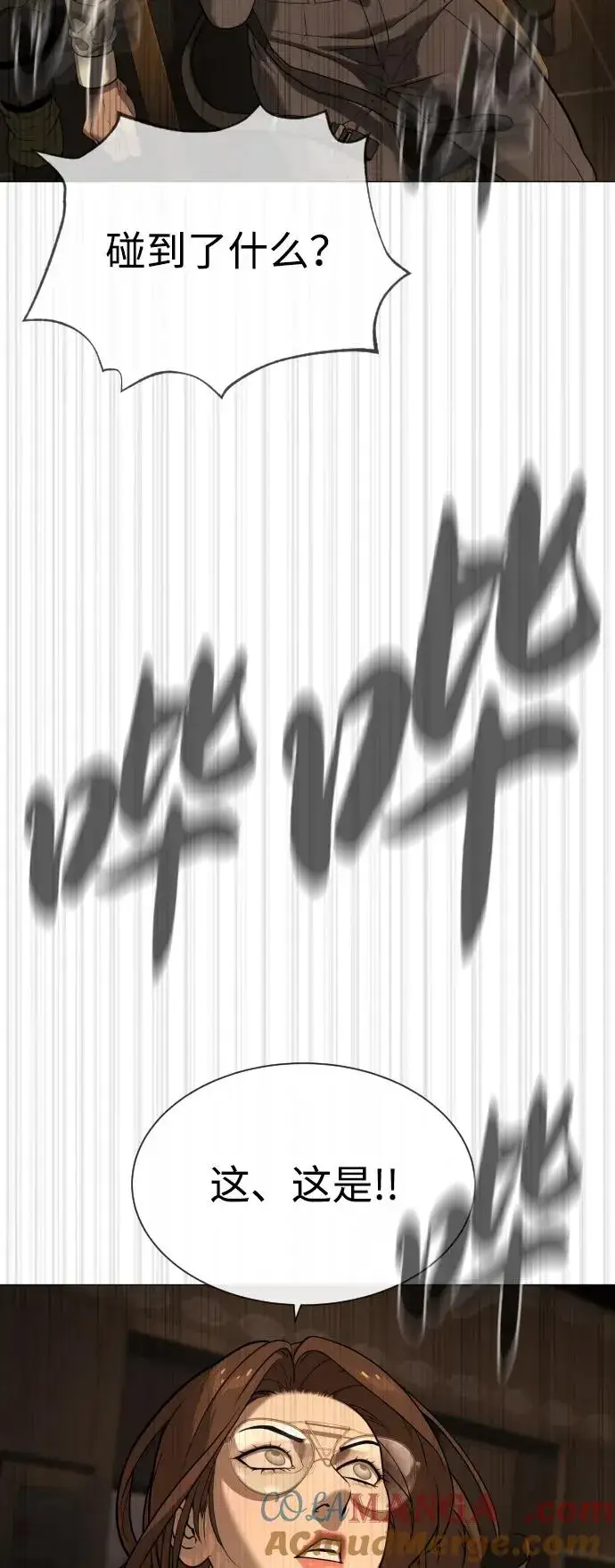 《杀手巴德罗》[第44话] 有无目击者图141