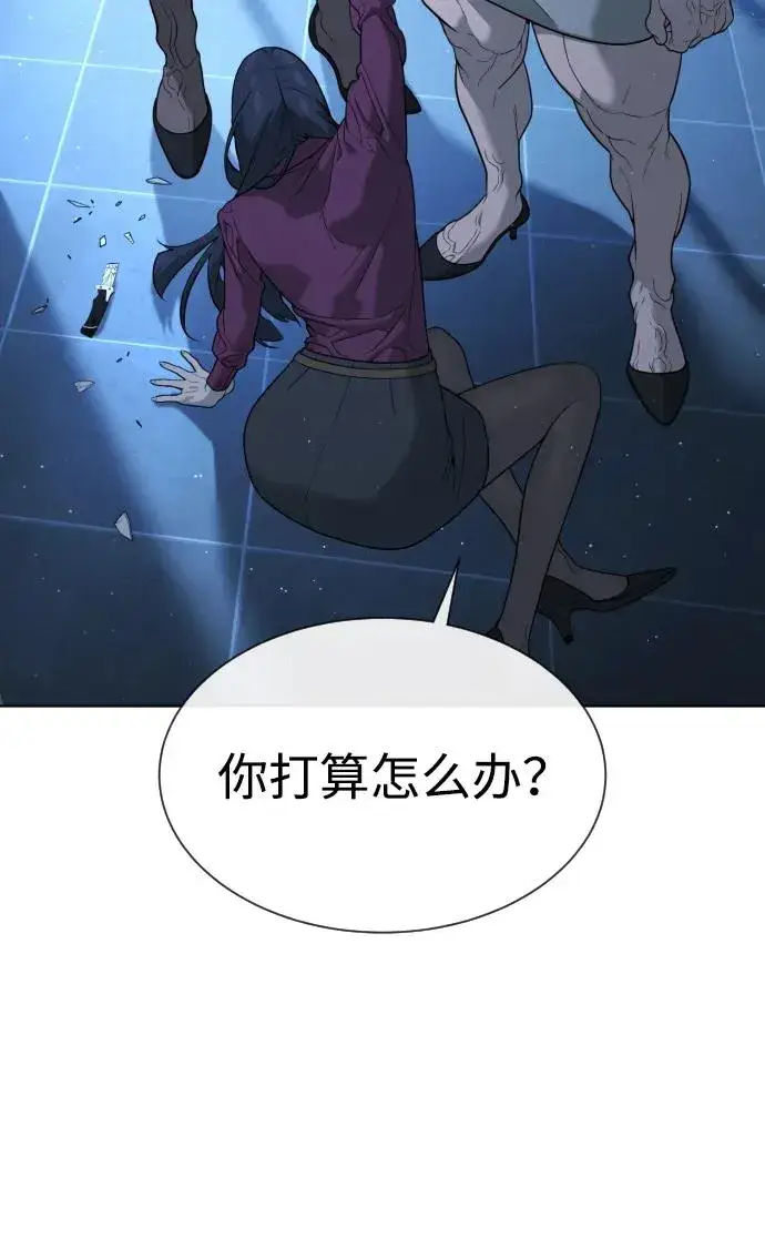 《杀手巴德罗》[第44话] 有无目击者图42