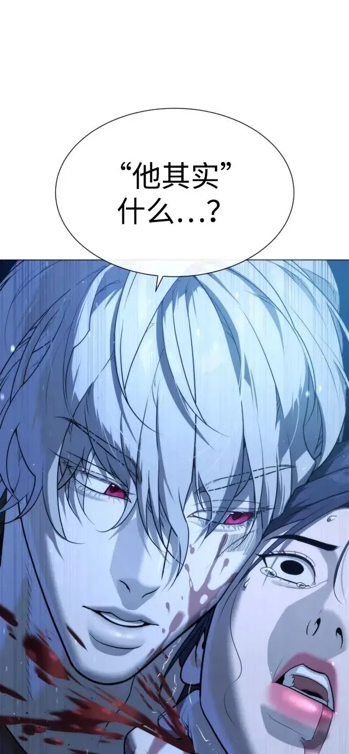 《杀手巴德罗》[第44话] 有无目击者图50