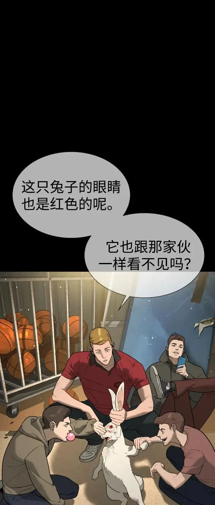 《杀手巴德罗》[第45话] 使徒巴德罗VS使徒约翰图100