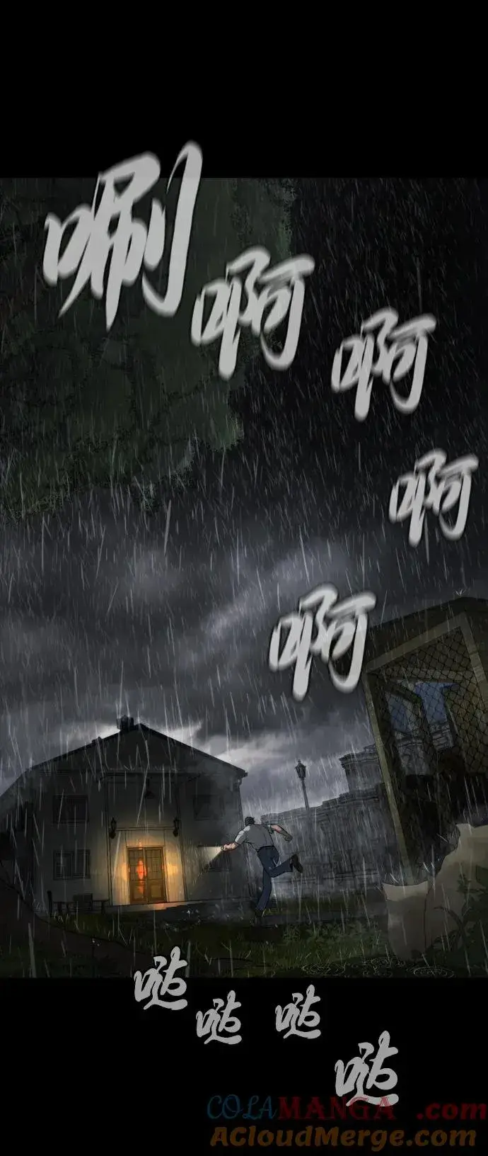 《杀手巴德罗》[第45话] 使徒巴德罗VS使徒约翰图117