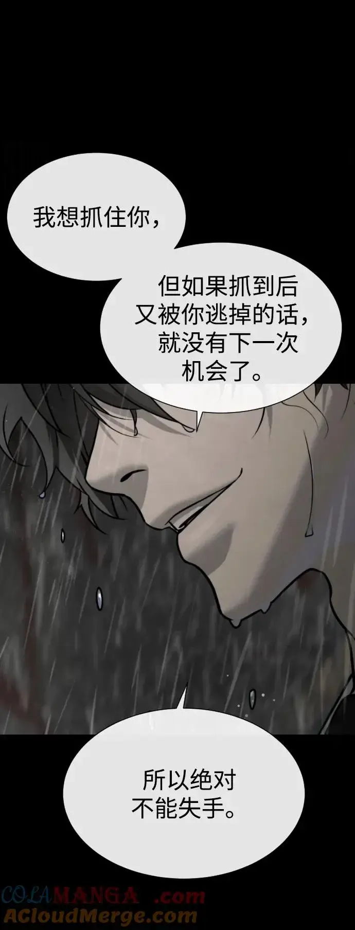 《杀手巴德罗》[第45话] 使徒巴德罗VS使徒约翰图129
