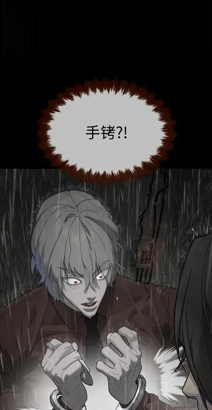 《杀手巴德罗》[第45话] 使徒巴德罗VS使徒约翰图132