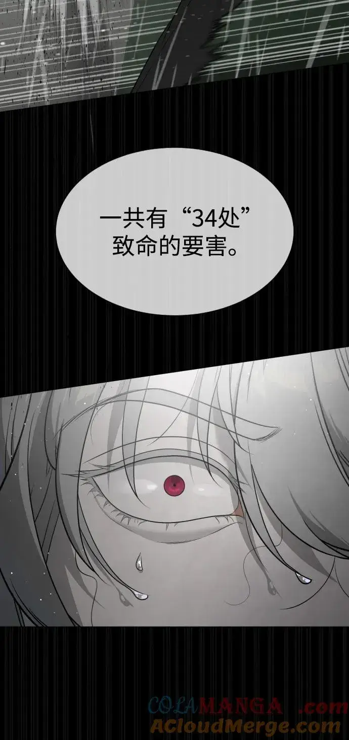 《杀手巴德罗》[第45话] 使徒巴德罗VS使徒约翰图137