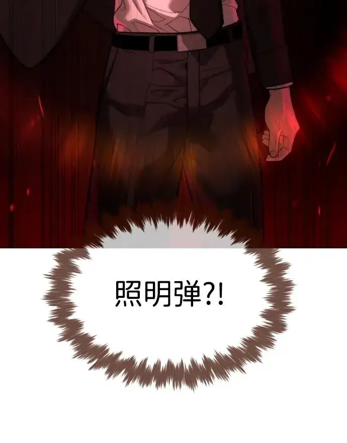 《杀手巴德罗》[第45话] 使徒巴德罗VS使徒约翰图50