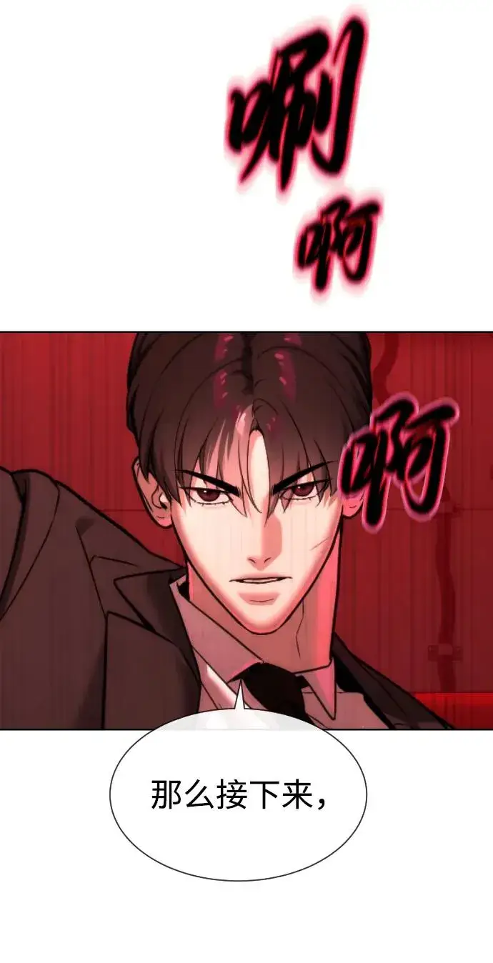 《杀手巴德罗》[第45话] 使徒巴德罗VS使徒约翰图51