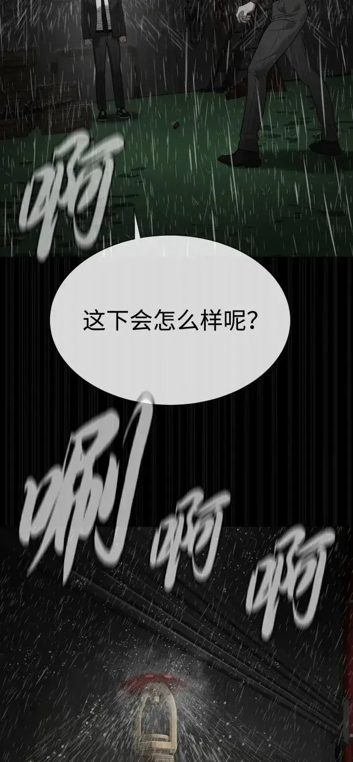 《杀手巴德罗》[第45话] 使徒巴德罗VS使徒约翰图62