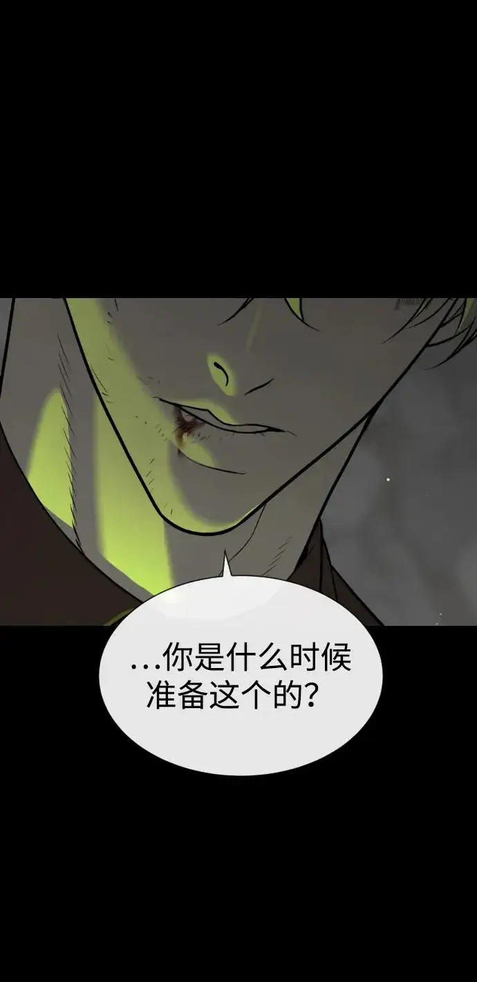 《杀手巴德罗》[第46话] 强者图107