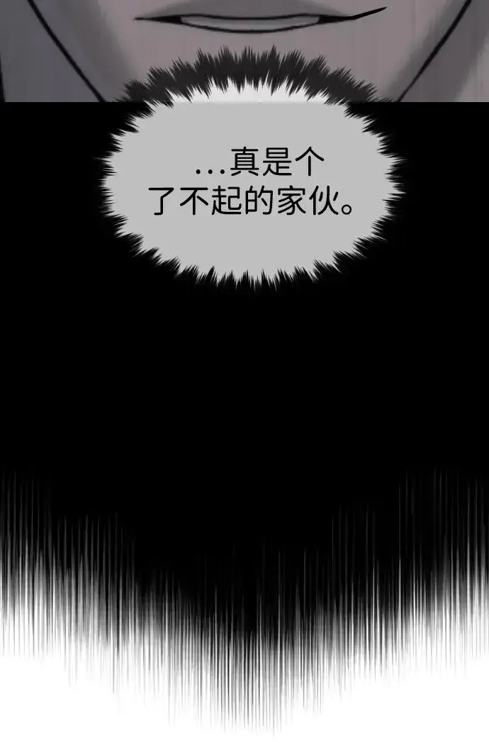 《杀手巴德罗》[第46话] 强者图114