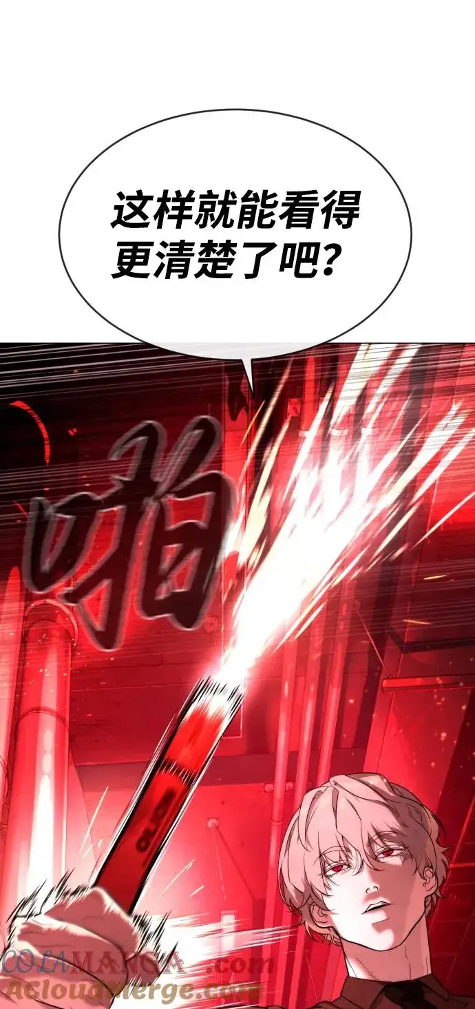 《杀手巴德罗》[第46话] 强者图117
