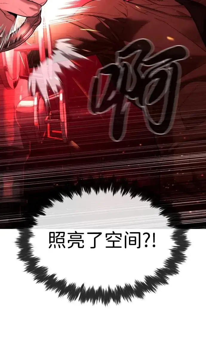《杀手巴德罗》[第46话] 强者图118