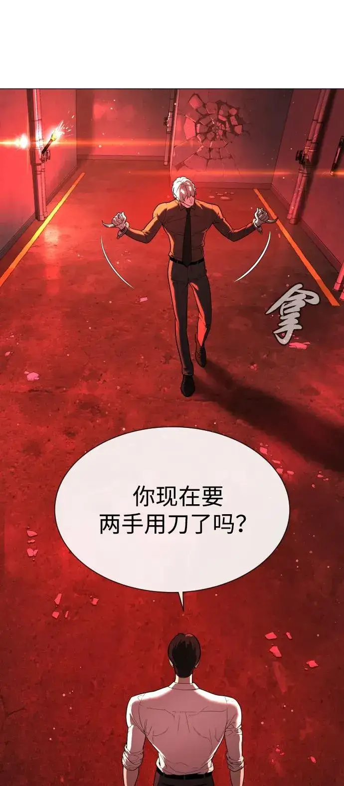 《杀手巴德罗》[第46话] 强者图119