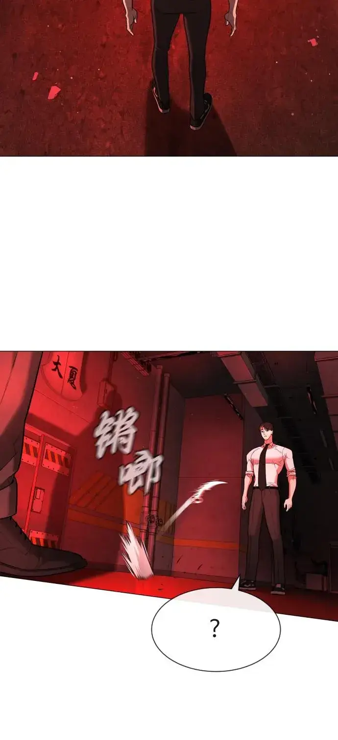 《杀手巴德罗》[第46话] 强者图120