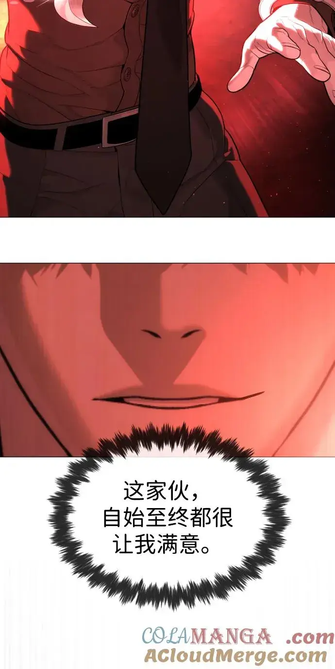 《杀手巴德罗》[第46话] 强者图125