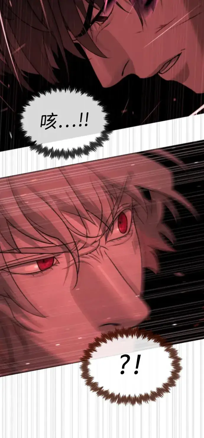 《杀手巴德罗》[第46话] 强者图134