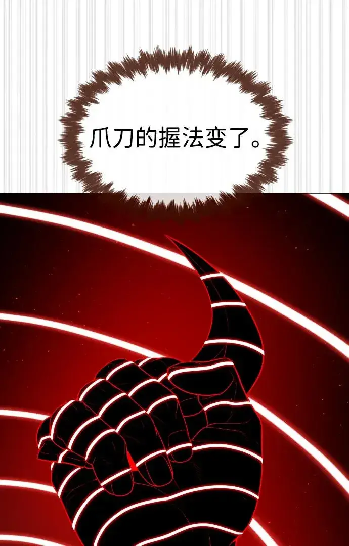 《杀手巴德罗》[第46话] 强者图135