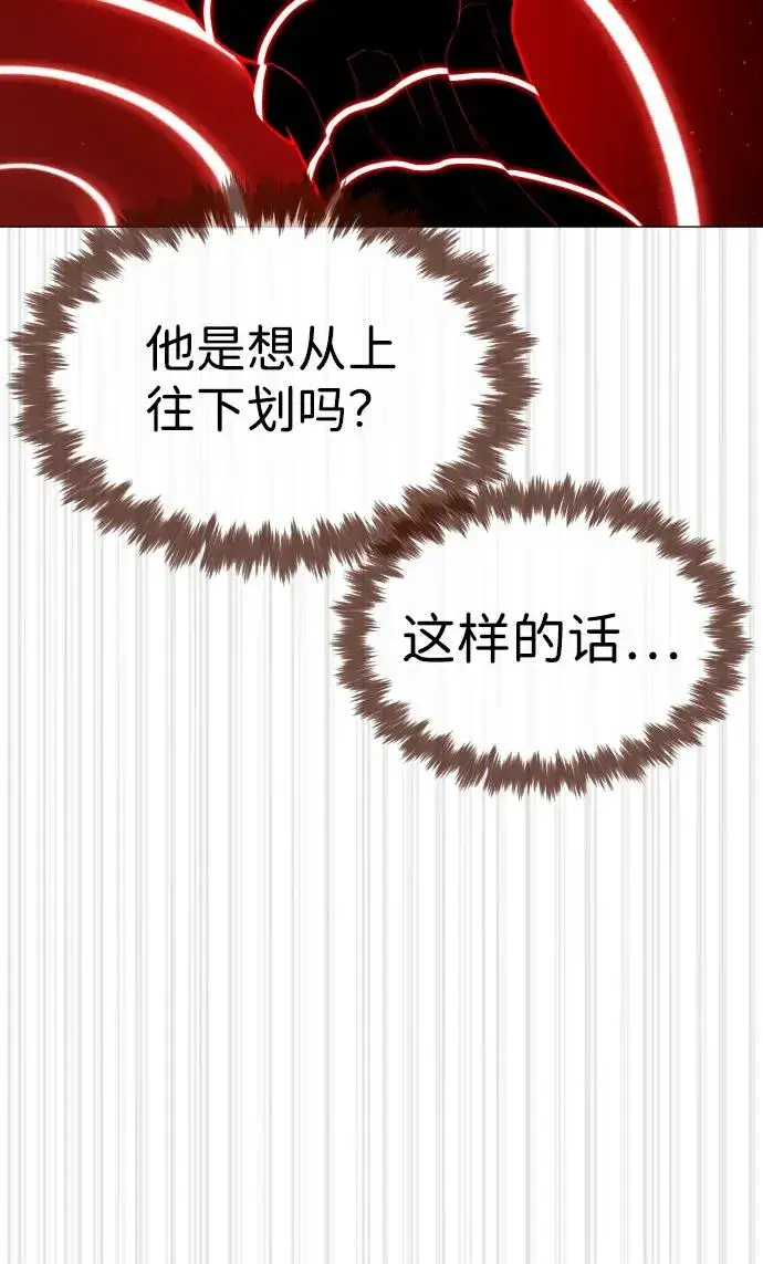《杀手巴德罗》[第46话] 强者图136