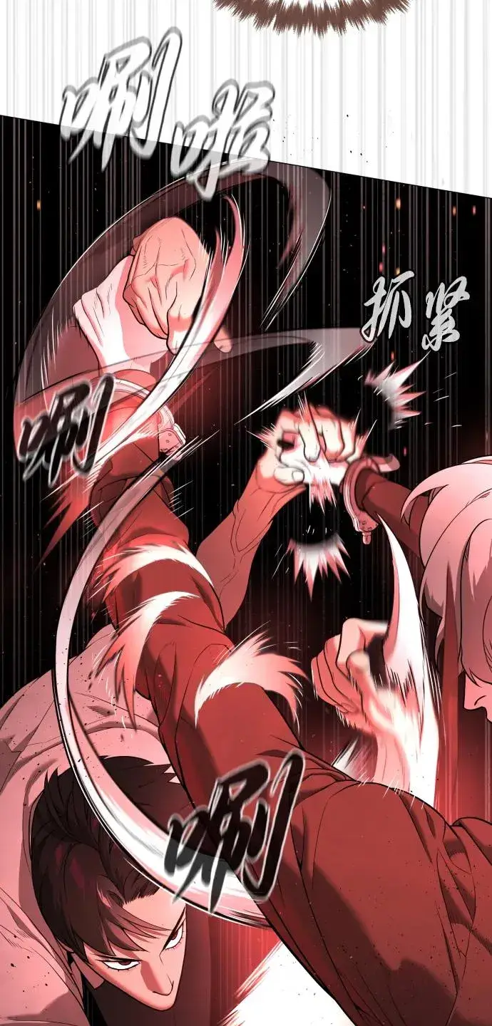 《杀手巴德罗》[第46话] 强者图138