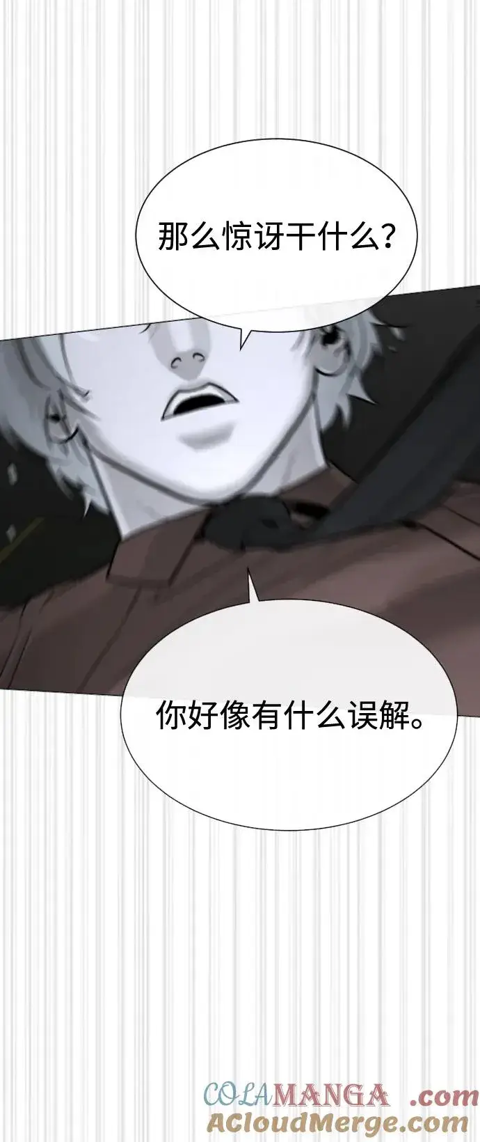 《杀手巴德罗》[第46话] 强者图49