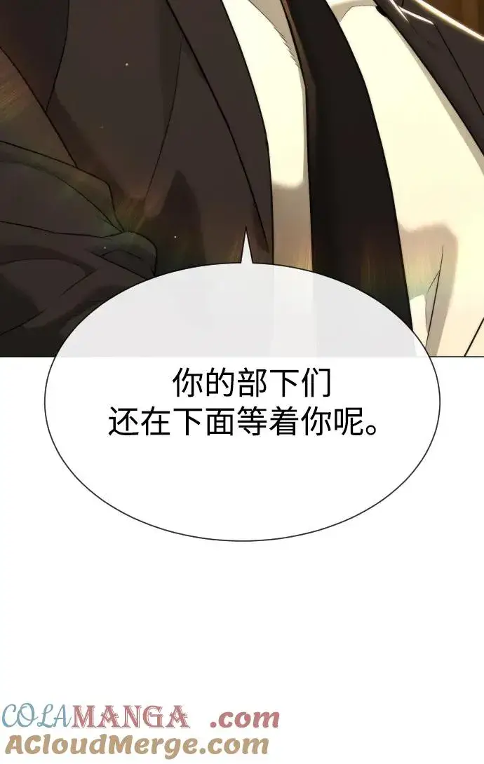 《杀手巴德罗》[第48话] 危险的测试图137