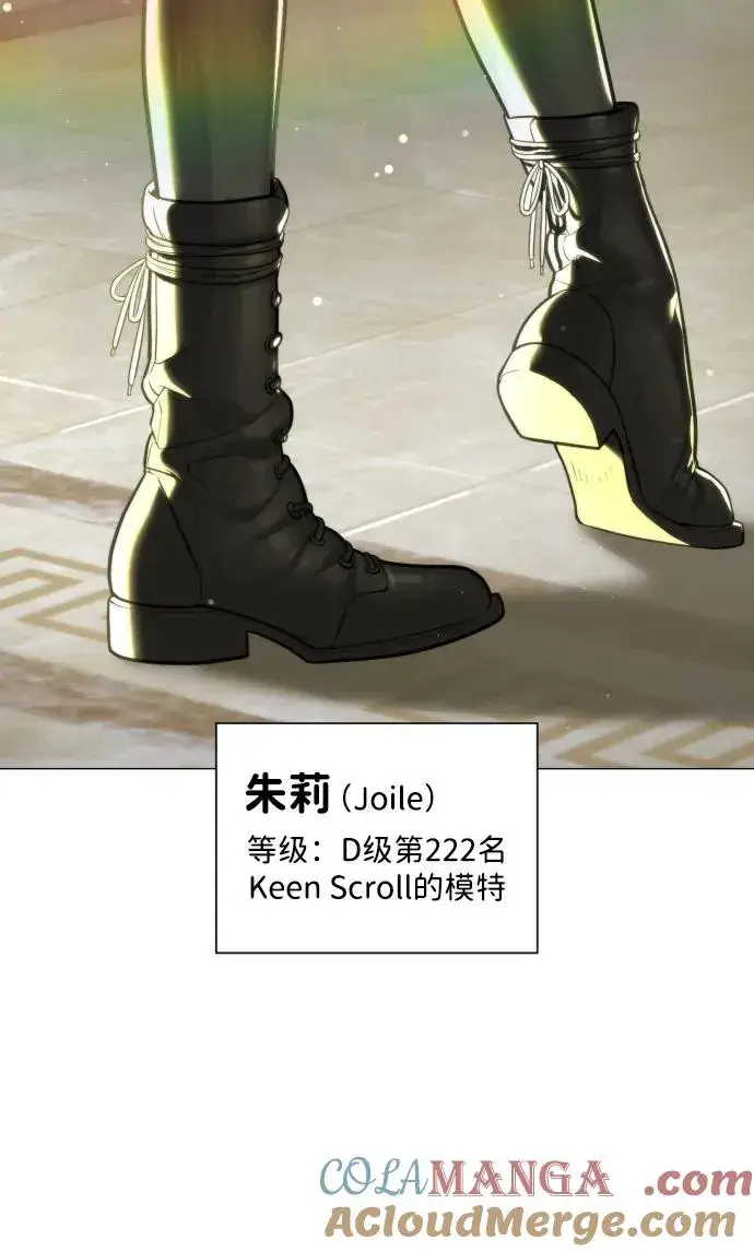 《杀手巴德罗》[第49话] 死亡岛图125