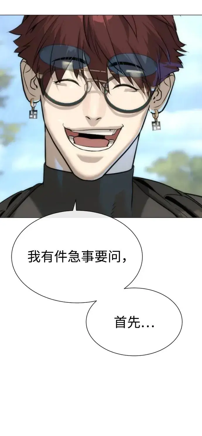 《杀手巴德罗》[第49话] 死亡岛图139