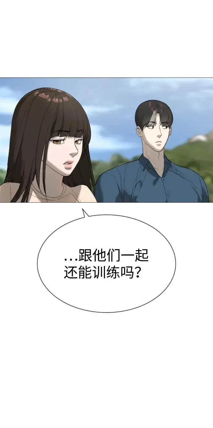 《杀手巴德罗》[第49话] 死亡岛图95