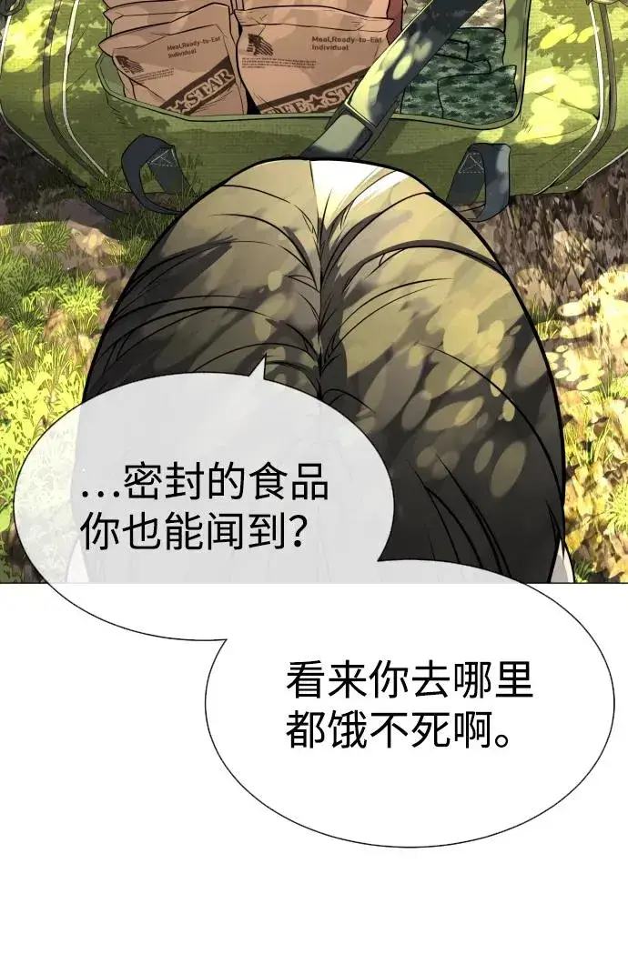 《杀手巴德罗》[第51话] 狩猎D级图118
