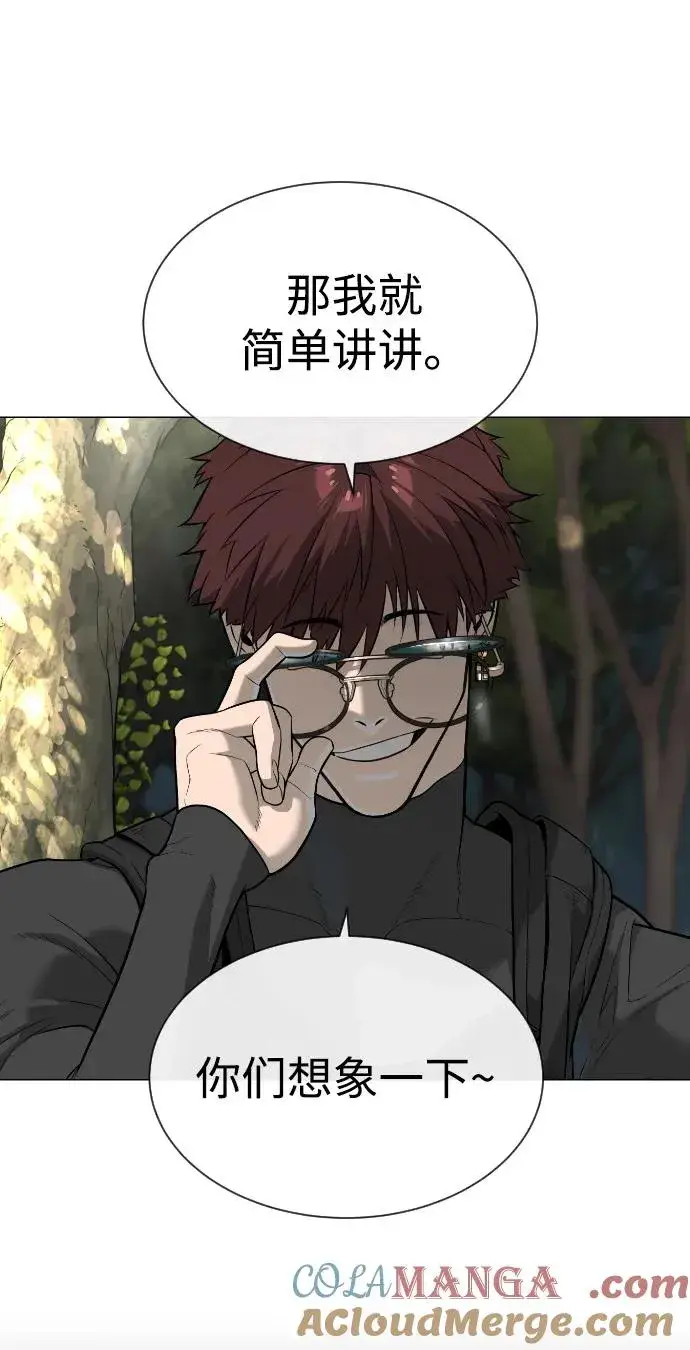 《杀手巴德罗》[第55话] 二十个B级图101