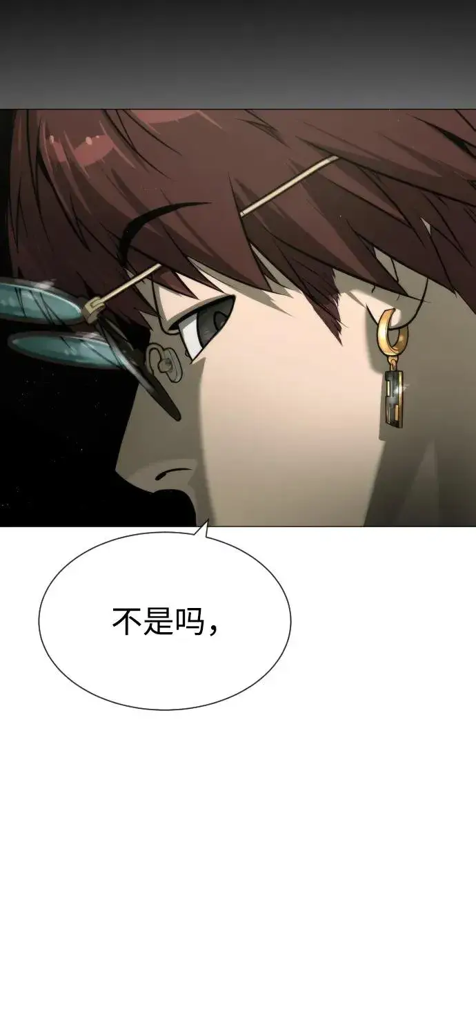 《杀手巴德罗》[第55话] 二十个B级图116