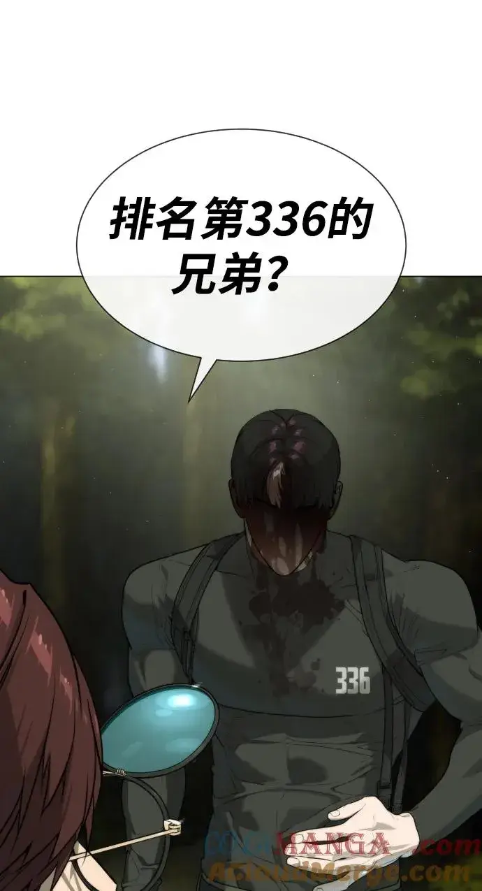 《杀手巴德罗》[第55话] 二十个B级图117