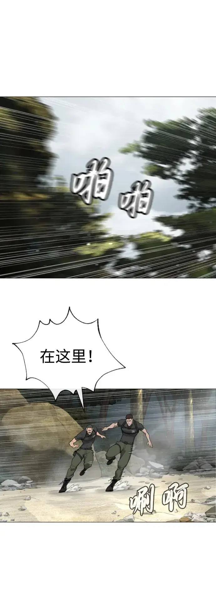 《杀手巴德罗》[第55话] 二十个B级图124