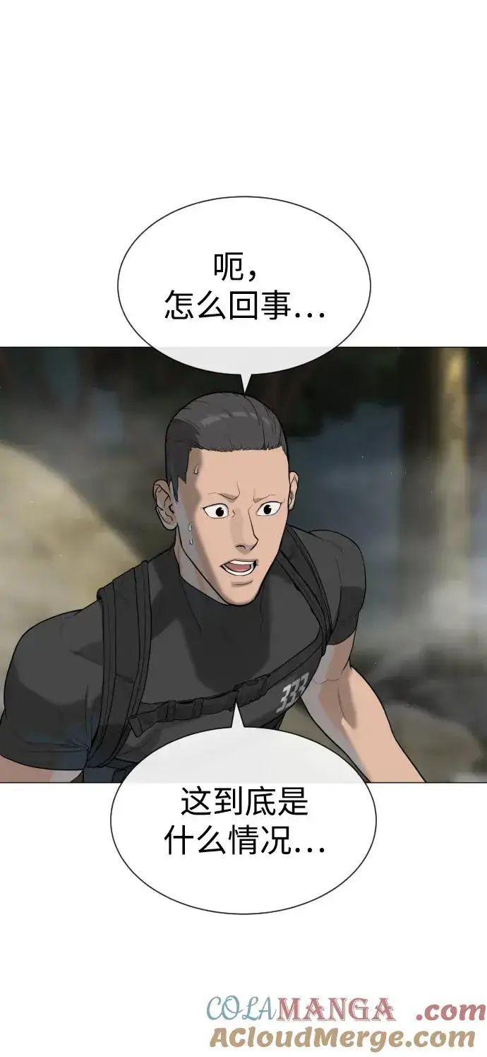 《杀手巴德罗》[第55话] 二十个B级图125