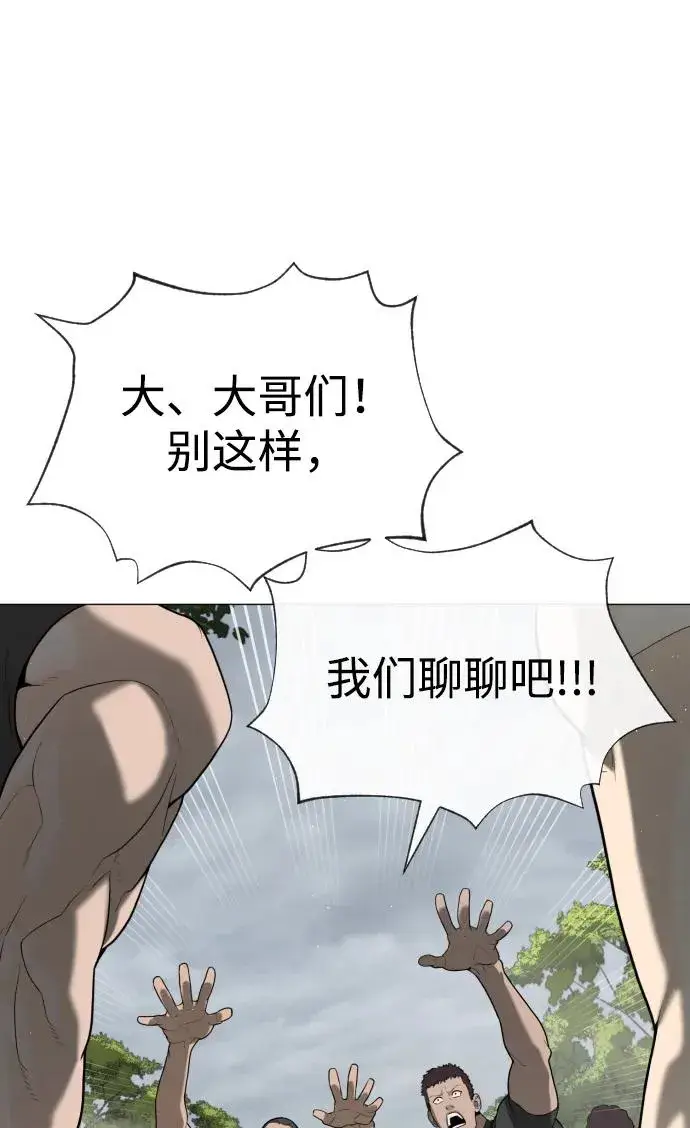 《杀手巴德罗》[第55话] 二十个B级图132