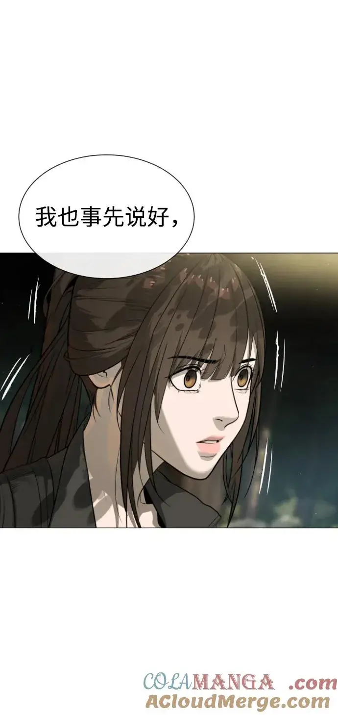《杀手巴德罗》[第55话] 二十个B级图137