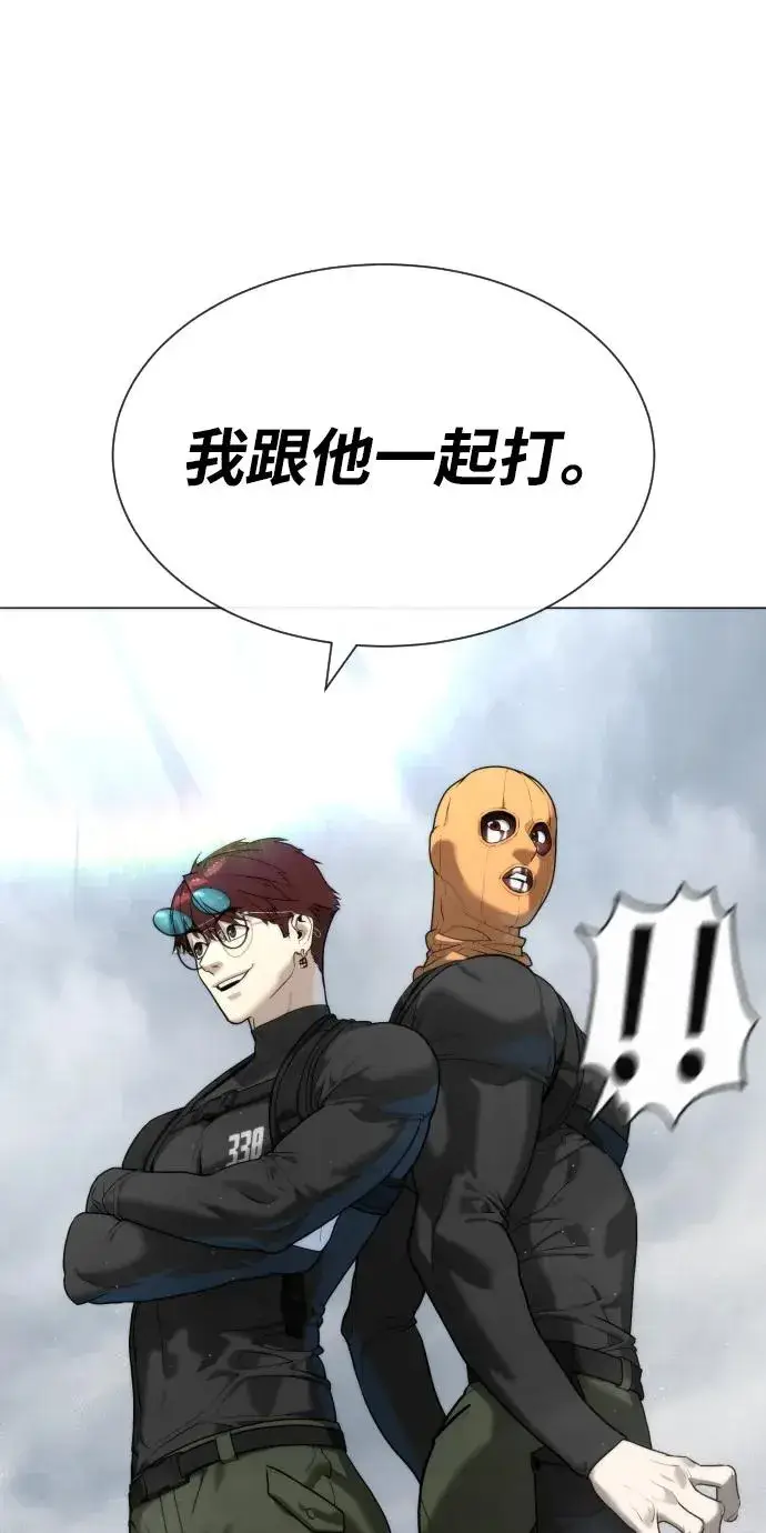 《杀手巴德罗》[第55话] 二十个B级图147