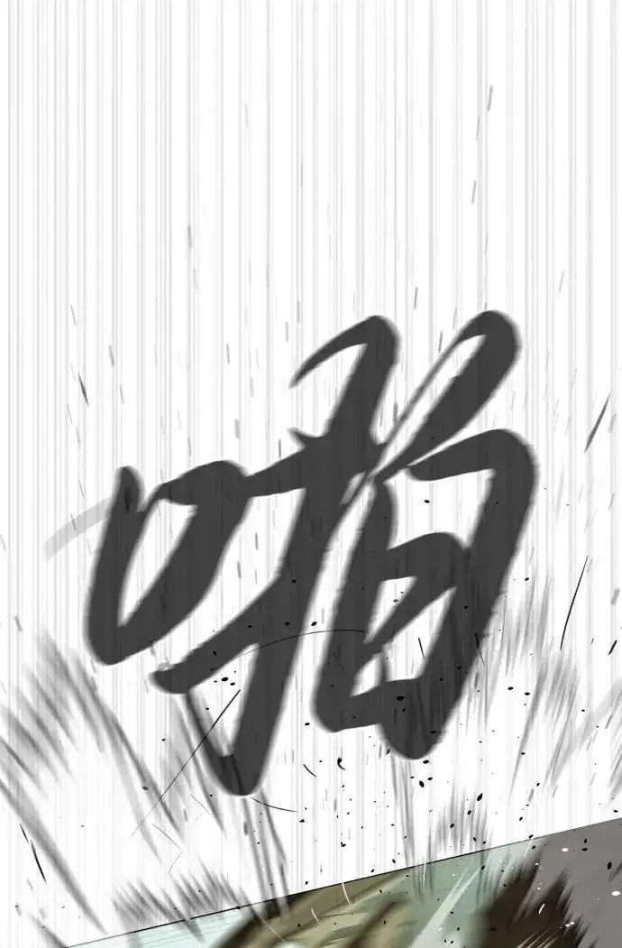 《杀手巴德罗》[第55话] 二十个B级图18