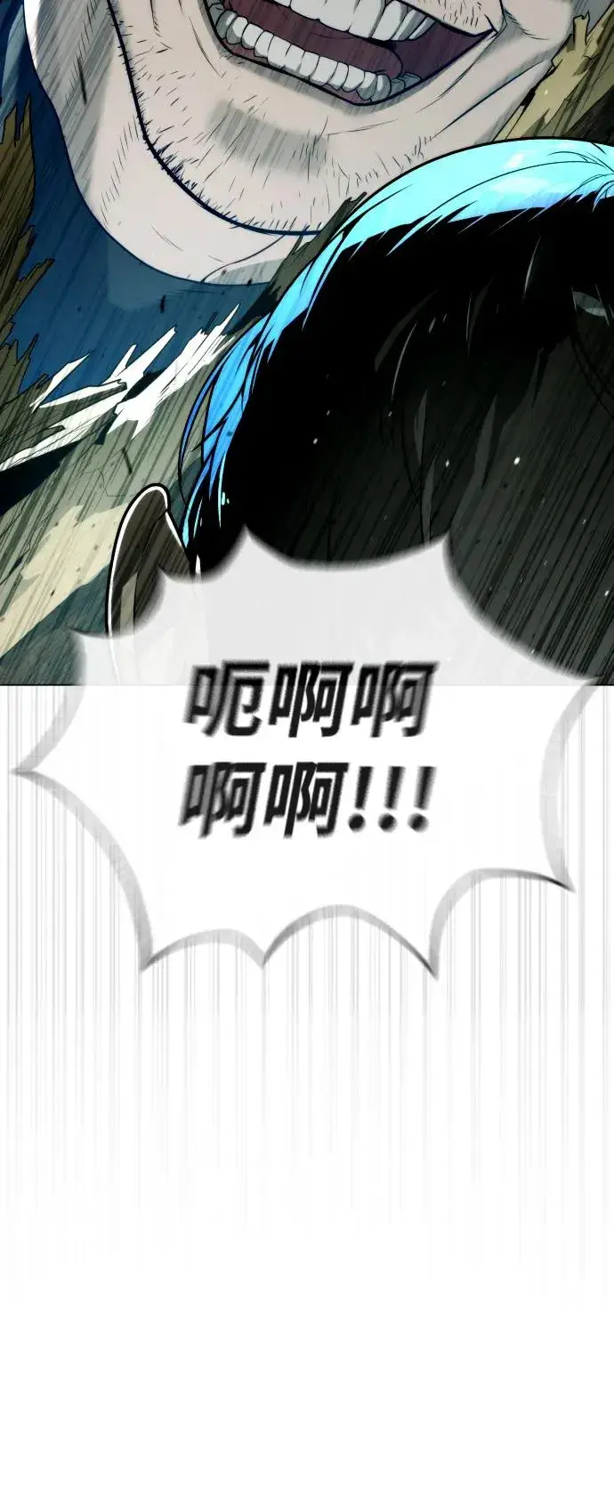 《杀手巴德罗》[第55话] 二十个B级图22