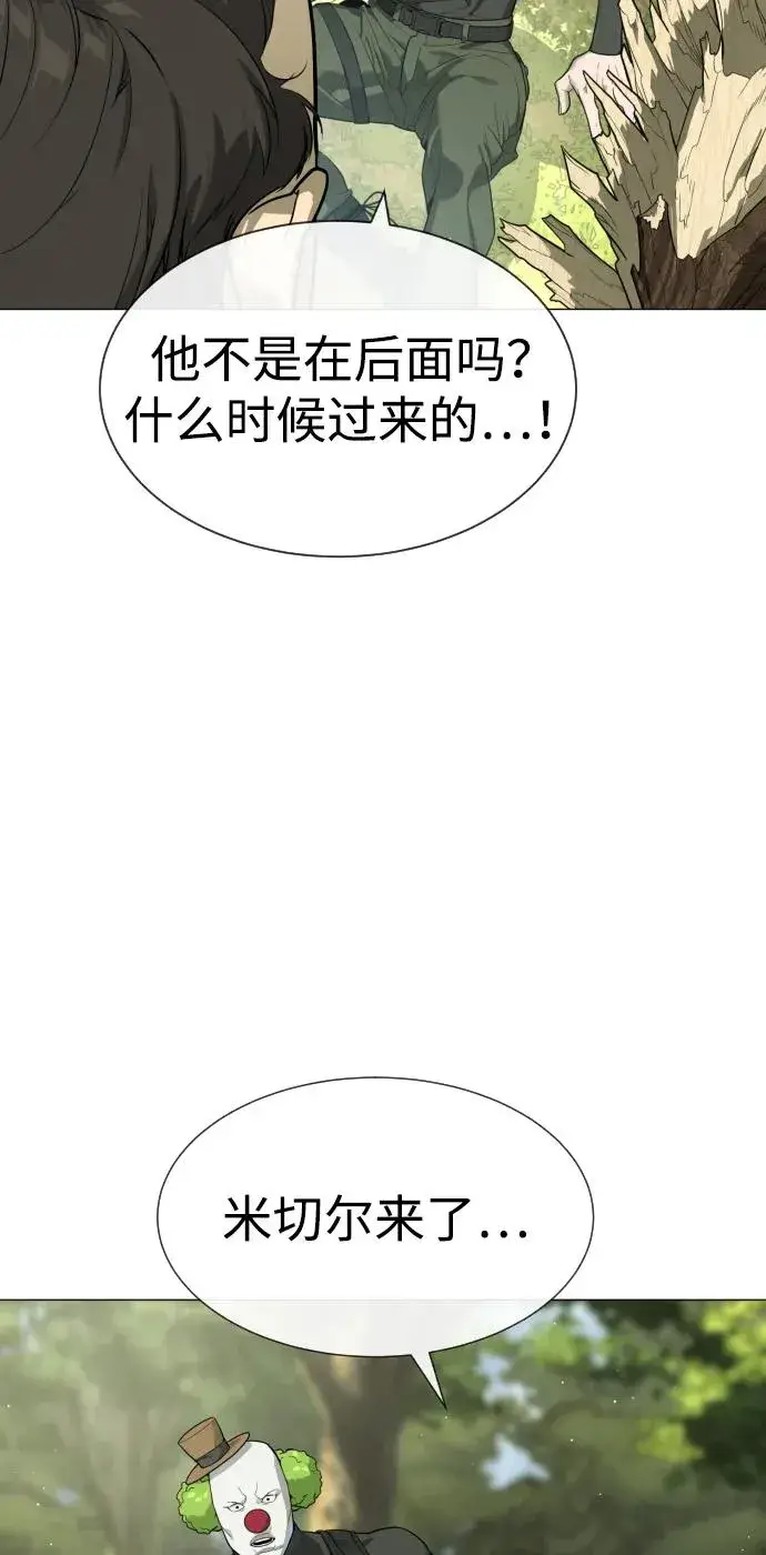 《杀手巴德罗》[第55话] 二十个B级图24