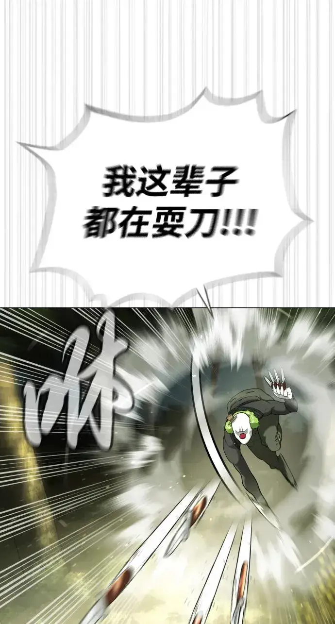 《杀手巴德罗》[第55话] 二十个B级图38