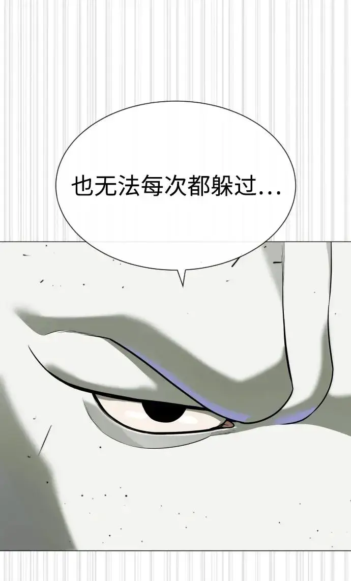 《杀手巴德罗》[第55话] 二十个B级图42