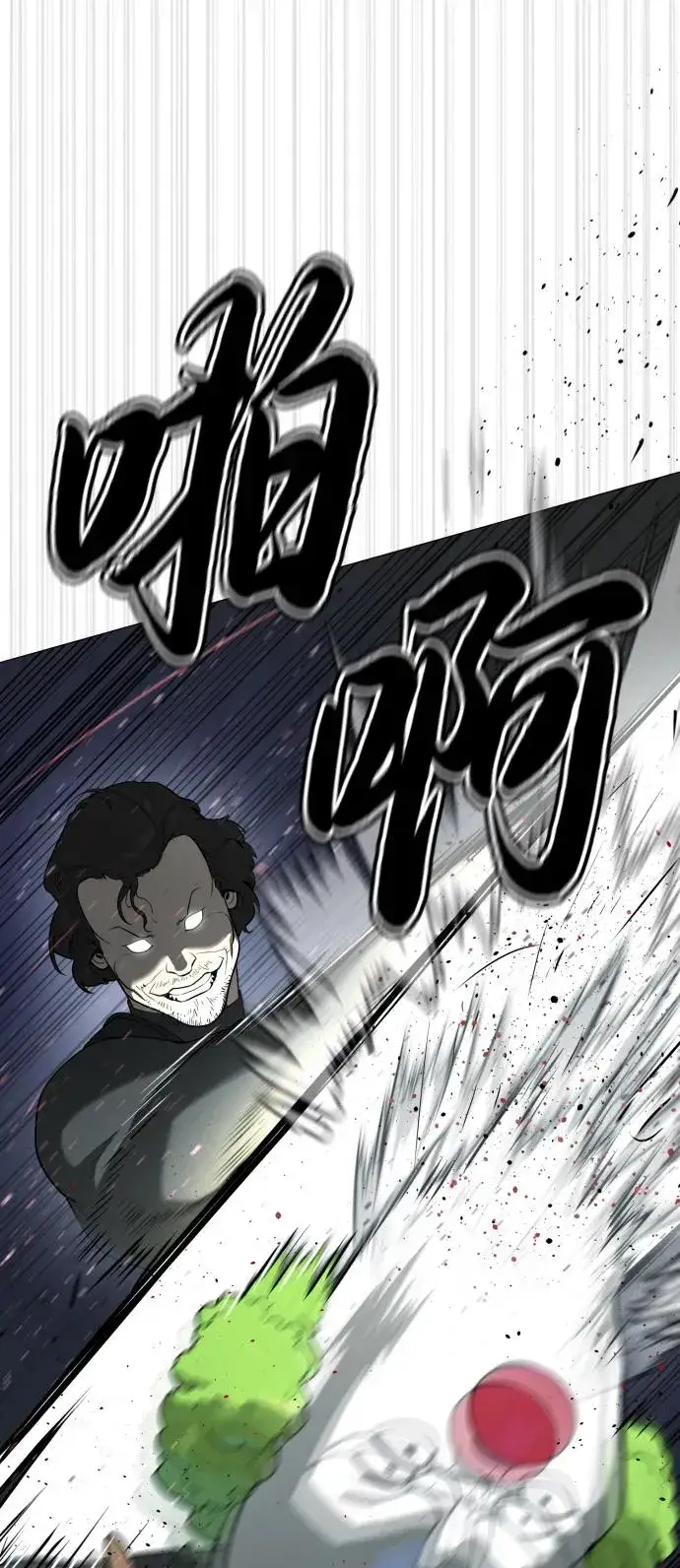 《杀手巴德罗》[第55话] 二十个B级图51