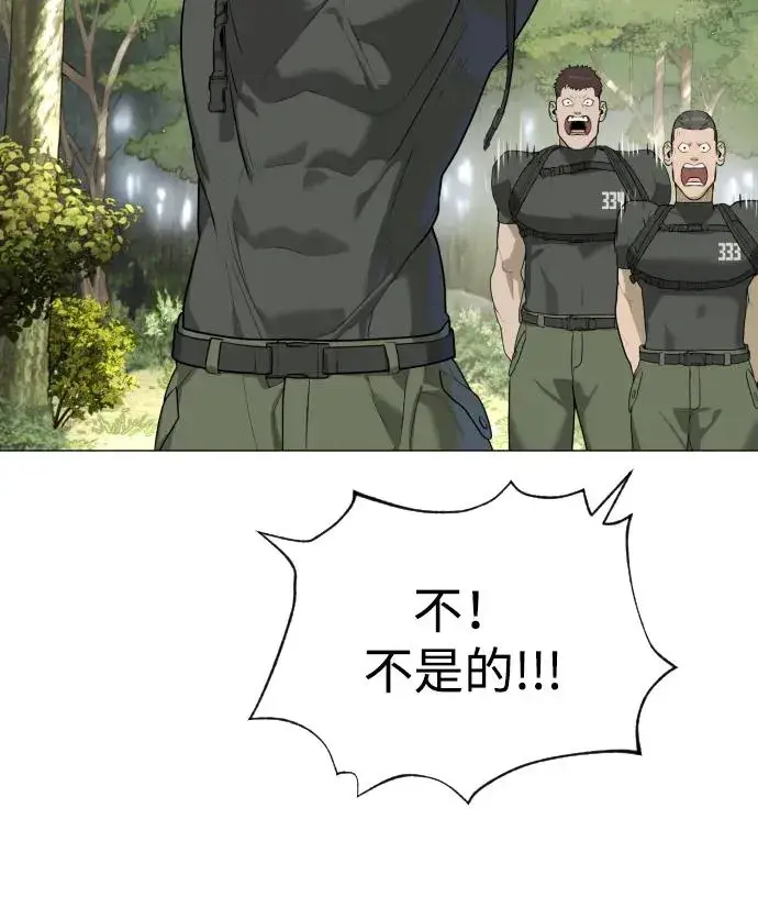 《杀手巴德罗》[第55话] 二十个B级图62