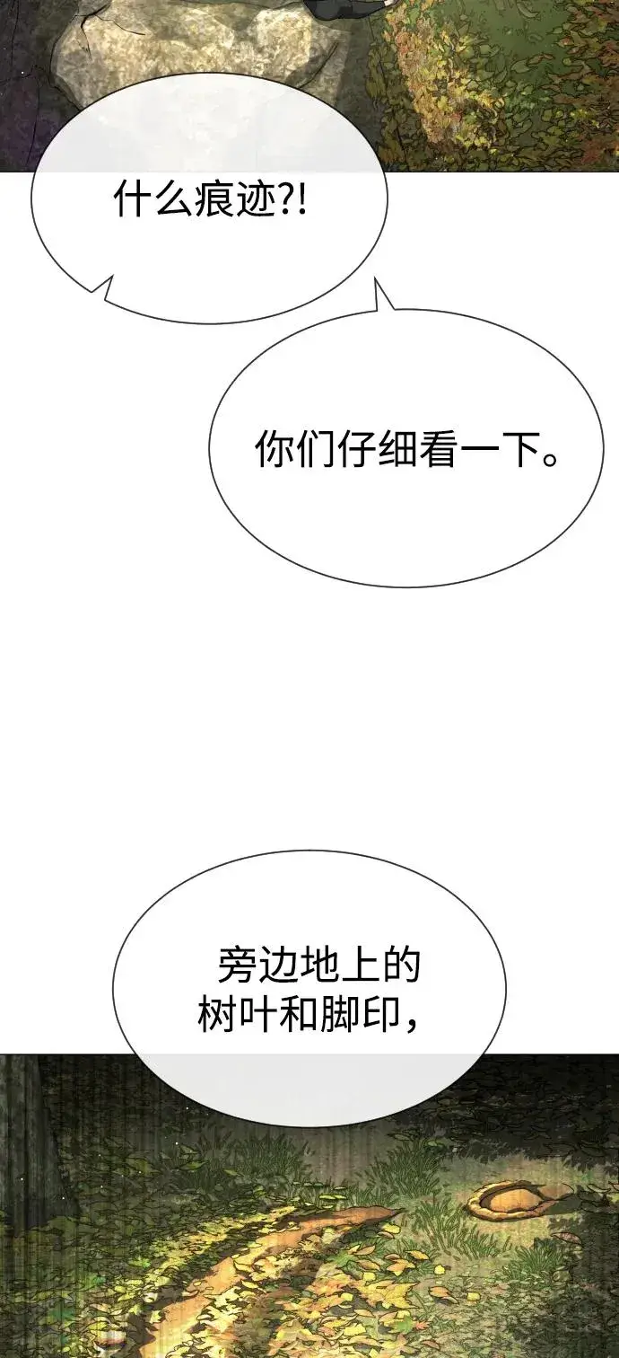 《杀手巴德罗》[第55话] 二十个B级图96