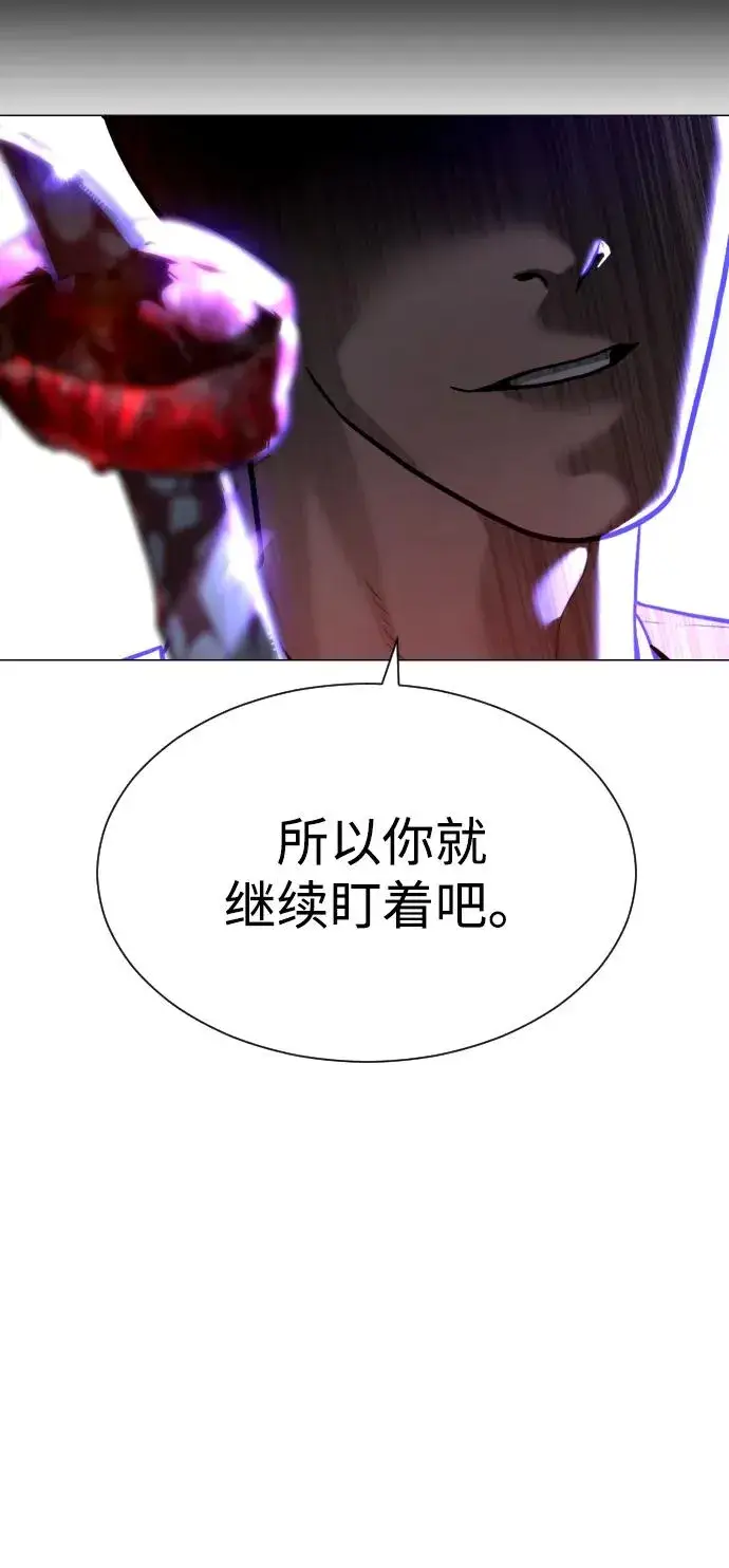 《杀手巴德罗》[第56话] 和巴德罗有关联的人图106