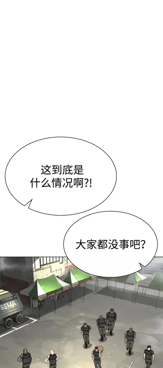 《杀手巴德罗》[第56话] 和巴德罗有关联的人图107